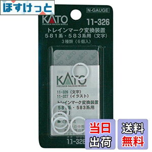 yzKATO NQ[W gC}[Nϊu 581n /583np  11-326 S͌^pi