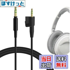 yzGeekria I[fBIP[u{[Y Bose AE2 (329532-0010), AE2i, AE2w ɑΉ wbhzP[u 3.5mm to 2.5mm AUXP[u (4ft / 1.2m)