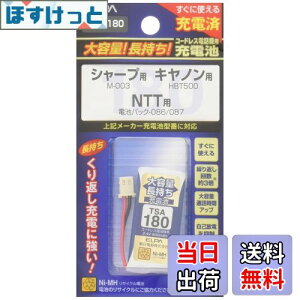 yzGp (ELPA) eʒ[dr V[vi 2.4V 800mAh jbPf[dr TSA-180