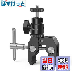 �y���������zSMALLRIG �X�[�p�[�N�����v ���b�h�N�����v 1/4�C���`�l�W�t���{�[���w�b�h�}�E���g ���R�_��t���I�o�T�~�N�����v�L�b�g �ω׏d��1.5kg�܂� ���߂�͈� 15-40mm ���j�^�[/LED���C�g