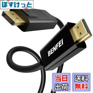 �y���������zBENFEI 1.8m DisplayPort�i�f�B�X�v���C�|�[�g�j - HDMI �P�[�u�� �A�ő�4K��30Hz�܂ł̉𑜓x�ɑΉ��i�I�X-�I�X �A�t�����ɔ�Ή��j