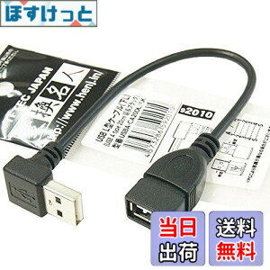 �y���������z�ϊ����l USB L�^�P�[�u�� ����20cm ��L USBA-CA20DL/BK