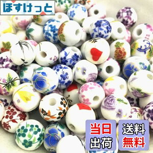 yzƂڋ  r[Y 12mm  100Zbg ԕ p[c ANZT[ ޗ nhChi   \(퐻E100)