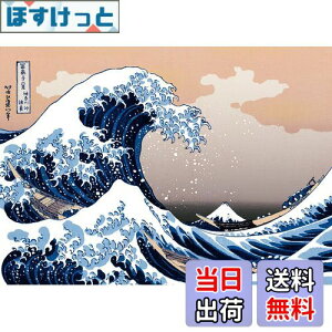 yzG|bN 2000X[p[X[s[X WO\[pY CXg/A[g E̊G _ސ쉫QqyԎO\Zir (38×53cm) 54-005 ̂t wt _t EPOCH