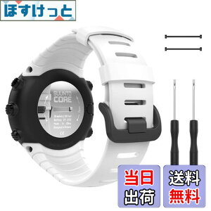 �y���������z[ATiC] Suunto Core �o���h SUUNTO(�X���g) Core�R�A��p �\�t�g TPU���X�g���b�v/�o���h �����x���g �r�T�C�Y�F5.51"-9.06" (140mm-230mm) White