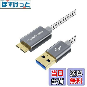 yzUSB to MicroB, CableCreation USB3.0 to MicroUSB P[u V[gґgUSB 3.0 - Micro USBR[h Otn[hhCuAHDJASamsung Note 3 / Galaxy S5 / N9000ȂǑΉ Xy[XO[ 0.3M