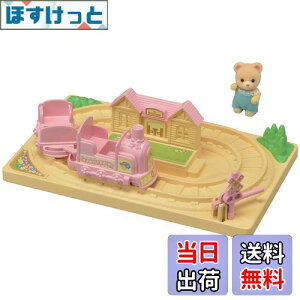 yzVojAt@~[ 悤 V y 킢DԂۂۃZbg z S-65 ST}[NF 3Έȏ  h[nEX Sylvanian Families G|bN EPOCH