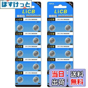 �y���������zLiCB 20�� SR920SW �{�^���d�r ���v�p�ySR920sw�A371 �ALR920�AAG6�A370�����i�z