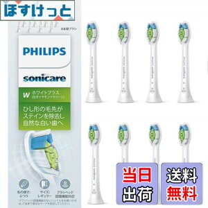 �y���������z�t�B���b�v�X �ւ��u���V �\�j�b�P�A�[ �z���C�g�v���X���M�����[ (8�{) ���K�i WC HX6068/67 �z���C�g