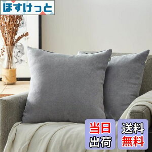 yzTopfinel NbVJo[ lۂ 50×50cm k  Ȗ n \t@w Jo[ zcJo[ O[ 2ZbgiS10Fj