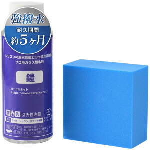 yztgKX  KX R[eBO Z yoroi  KX EBhEp KX ͂  J[sJlbg