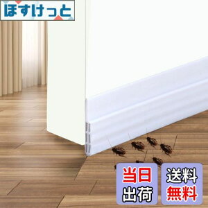 yzDenvosi ԃe[v hAV[e[v ܕh~ g[Abv ȃGl C ͔S h h h ԕh~ hA  zCg 1m×2{ c