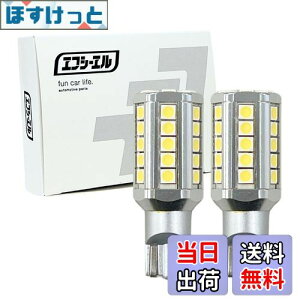 yzfcl.(GtV[G) T16 T15 LED obNv  6500K ԌΉ ɐ  M 12V Ԑp 2Zbg 5400lm nCG[X200n CY VrbN rav4 GuB da17w Zi c27