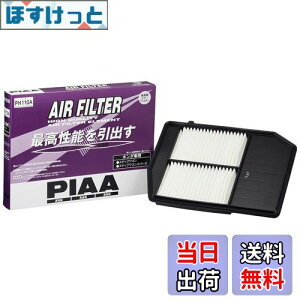 yzPIAA(sA) GA[tB^[ (GAtB^[) 1 [z_ԗp] XebvS_ PH110A