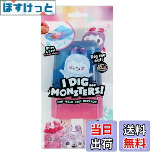 yzI Dig Monsters ACfBOX^[Y TvCYgC ysAiz