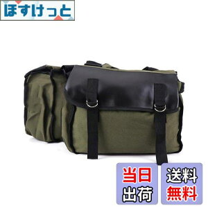 �y���������zZSADZS �o�C�N �T�h���o�b�O �o�C�N�T�C�h�o�b�N �X�N�[�^�[ �o�C�N �c�[���o�b�O �ėp �o�b�O ���[ ���}�n �z���_ �X�Y�L ���(�O���[���j