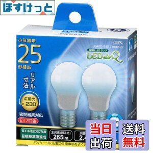 yzLEDd ` E17 25` F 2 LDA2D-G-E17IH92-2 06-3436 OHM I[d@