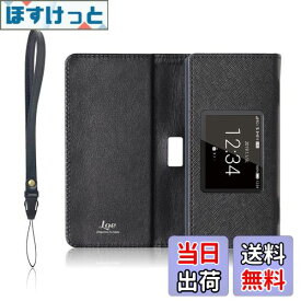 【送料無料】LOE(ロエ) ドコモ Wi-Fi STATION HW-01L モバイルルーター ケース 保護 フィルム 付 リチャージWiFi・チーターWiFi にも使用可(ケースのみ)