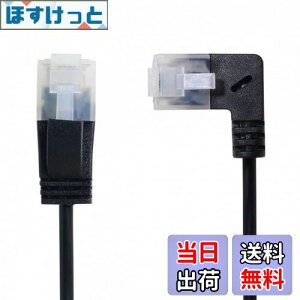 yzCableccAO8P8C STP Cat6 LanC[Tlbglbg[Npb`R[h90xXg[gP[u50cm