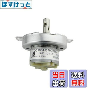 yzCHANCS JS-50 12V DC 2RPM̒ᑬ[^[CW/CCWMd@uVX^DCM[^[