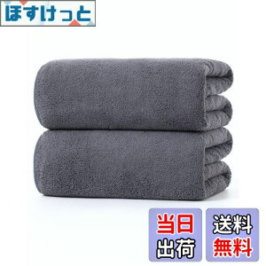 yzoX^I }CNt@Co[ 唻 yLumimi 2Zbg O[ 70*140cmzz ӂӂ zeX^C^I uԋz  Cオϋv oXpi