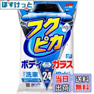 yz\tg99(SOFT99) tNsJ bNX WAX tNsJGen5 24 ԓh̐Eیyщop 24 00462