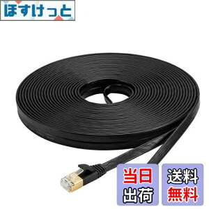 yzAnKuly Cat7 LANP[u (50m) JeS[7 L EgtbgP[u  STP ܐ܂h~ for PS4 Xbox f [^ 10Gbps/600MHz CAT7 C[TlbgP[u RJ45 bLRlN