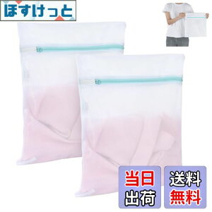 yzOTraki lbg  30x35cm 2 h[lbg p^ ϋṽt@Xi[t یJo[t  u ׂԖ 󂠂 ݖh ^h~ ƒp laundry bag T