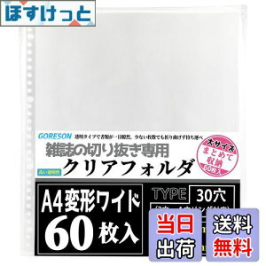 yzGoreson A4Ch tB A4ό`Ch G؂蔲y60zx e ݂Ǝ ւ Nt@C tB [ a4Ch 30 2 4