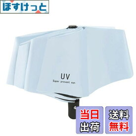 【送料無料】NC 折りたたみ傘 ワンタッチ自動開閉 傘 撥水加工 晴雨兼用 丈夫 高強度グラスファイバー 頑丈な8本骨 97cm 大きめサイズ 大きめ 収納ポーチ 折り畳み式 折り畳み傘 メンズ レディース 軽量 耐強風 日傘 兼用 大きい