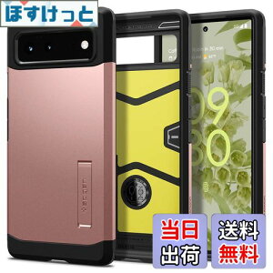 yzSpigen Pixel6 P[X ϏՌ X^h@\ ČRMILKi擾 Od\ Ռ z ^tEA[}[ ACS03444 ([YES[h)