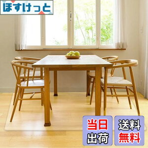 �y���������z�y���g�[�Ή��z �_�C�j���O�}�b�g ���� �h�� 180x180cm �yLatuna ���`���i�z �_�C�j���O�e�[�u�� �e�[�u�����}�b�g �t���A�}�b�g �_�C�j���O ���� 1.5mm �i�T�C�Y 180 x 180cm�j