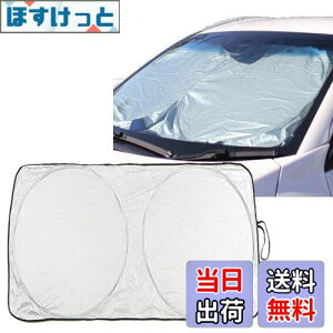 yztgTVF[h ԗpՌ}WJVF[h fM 悯 zՂȂ܂肽 J[TVF[h y RpNg [ܕt(LLTCY 145×95cm)