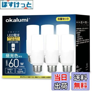 yzokalumi LEDd E26 T`^Cv 60W` F 1099lm fMގ{HΉ S^Cv d^u EFD25EEFD15`֐ C Lb` ʏƖ ledCg 6Zbg