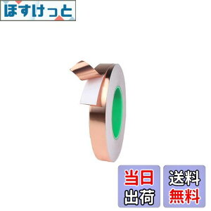 yzRICISUNG dSe[v 10mm×20m de[v e[v de[v A~e[v`[ ÓdC d ϔM S EMI΍ A[X dނ̌Œ