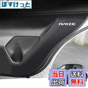 yzHearsheng V^CY(RAIZE) A200/A210n(2019N11~)pU[ގhALbNK[h Ci[hAveNV hAgK[h ^ p[c JX^ یp[c h~ 