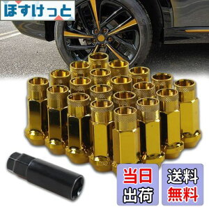 yzVEHSUN X`[ zC[ibg ^Cibg [VOibg O zC[bNibg M12 x P1.5 48mm 20Zbg ђʃibg J[ibg h~ bNibg 