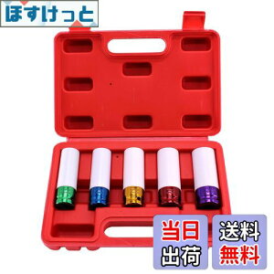 yzHFS(R) \Pbg 5_Zbg 15mm 17mm 19mm 21mm 22mm p1/2" A~zC[ ibg