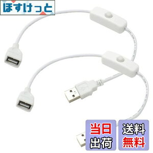 yzI[fBIt@ XCb`tUSBP[u USB A^Cvp \Pbg(X)-vO(IX)  f[^ʐMs 33cm zCg 2_