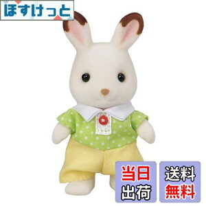 yzVojAt@~[ l` y VRETM̒j̎q z E-102 ST}[NF 3Έȏ  h[nEX Sylvanian Families G|bN EPOCH