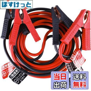 yzAWELTEC u[X^P[u 50A 3.5M 12VԑΉ oCNEyԁERpNgJ[EʎԁEHVԑΉ Ԃً̋}n GWn ̏ ~ obe[[d NP[u [