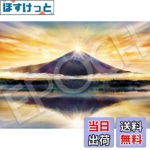 yzG|bN 2000X[p[X[s[X WO\[pY {i ~XeBbNr[ ̃_Chxm (38×53cm) 54-102 ̂t wt _t EPOCH