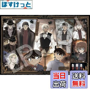 yzG|bN 1000s[X WO\[pY TRi ߂̈ (50×75cm) 12-520s ̂t wt _t EPOCH