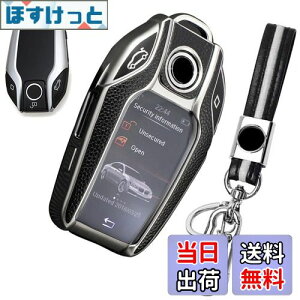 yzL[P[X BMWp X}[gL[P[X  TPU U[ f _炩 IV h~ ɂ BMW fBXvCL[ 5 6 7 8 V[Y X3 X5 X7 i8 M8 ɓKp L[Jo[ L[z_