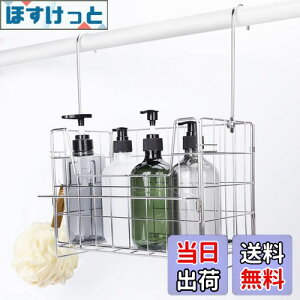 yzFUNHOO oX[oXPbg Cp݂艺 CoXbN ^InK[/tbNt  [ 29×s15×20cm 18-8XeX̗p gݗĎ