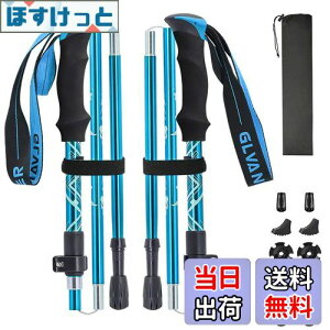 yzGlvaner gbLO|[ 2{Zbg ܂肽ݎ gbLOXebL NC~O yA7075A~ 278g 5iLk XgbN EH[LO|[ RpNg [܂ƕt