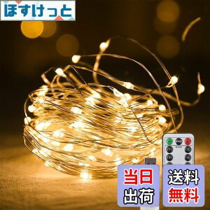 yzCCINEE LEDC~l[VCg WG[Cg 100 10m USB Rt 8[h _ _ ^C}[@\ h hodl O  K[fCg  NX}X  