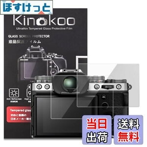 yzkinokoo X-T5 tیtB,xm fW^JXT X-T5p dx9H ߗ ώw CA KX 0.25mm 2Zbg(XT5)