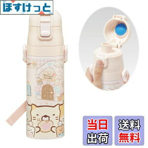 yzXP[^[(Skater)  ݂R炵 َq 470ml qp XeX X|[c{g SDC4-A