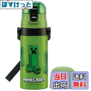yzXP[^[(skater) qp XeX  2way  420ml Rbv 350ml }CNtg qɗDyʃ^Cv j̎q ۉEۗMinecraft eʃ^Cv waterbottle X|[c{